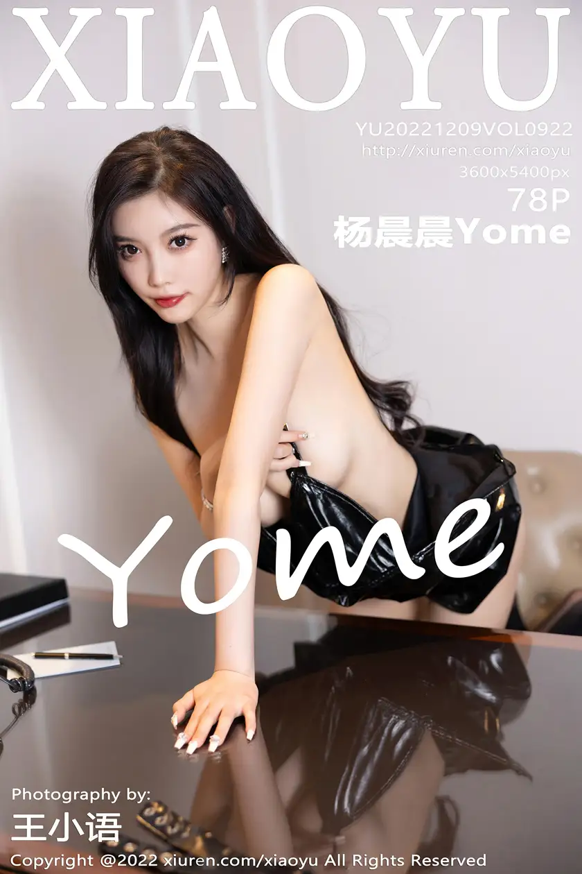 [XiaoYu] 2022.12.09 VOL.0922 Yang ChenchenYome#[79P]-1